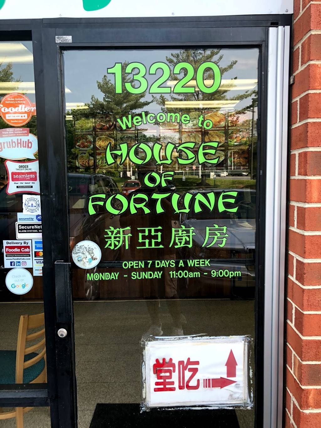 House Of Fortune | meal takeaway | 13220 Wisteria Dr N-15, Germantown, MD 20874, USA | 3015289968 OR +1 301-528-9968