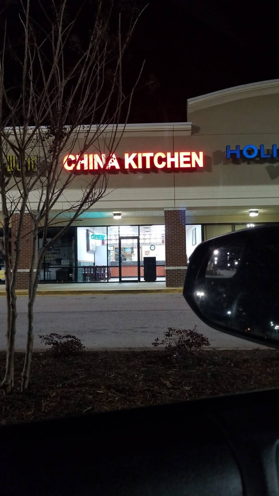 China Kitchen | restaurant | 90 H, Glenda Trace, Newnan, GA 30265, USA | 7702518555 OR +1 770-251-8555