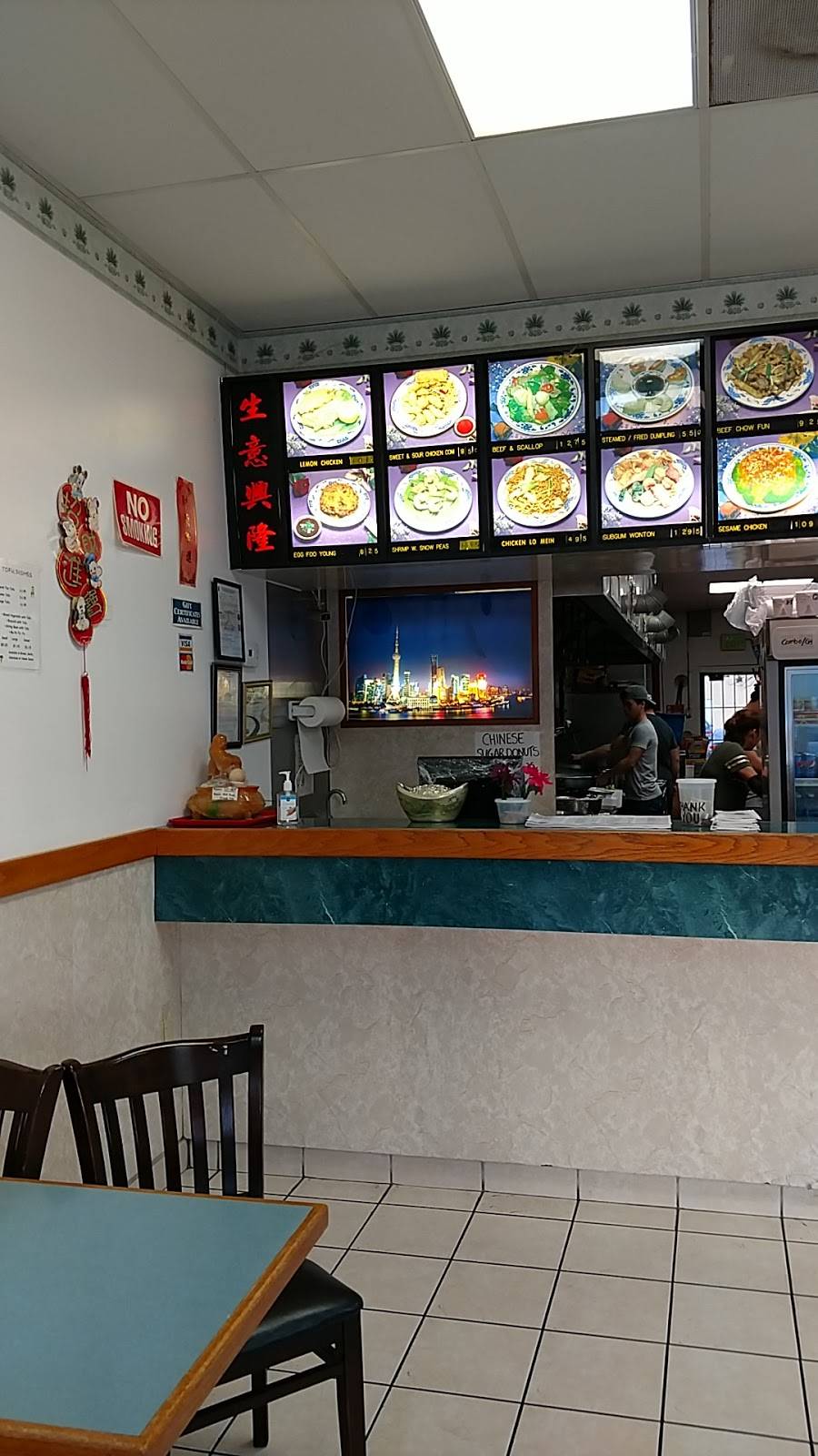 China Wok | restaurant | 5705 SW 75th St, Gainesville, FL 32608, USA | 3523798032 OR +1 352-379-8032