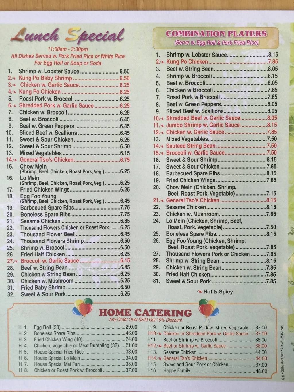 Chef Hong II - Chinese restaurant | restaurant | 7226 Amboy Rd, Staten Island, NY 10307, USA | 7182270100 OR +1 718-227-0100