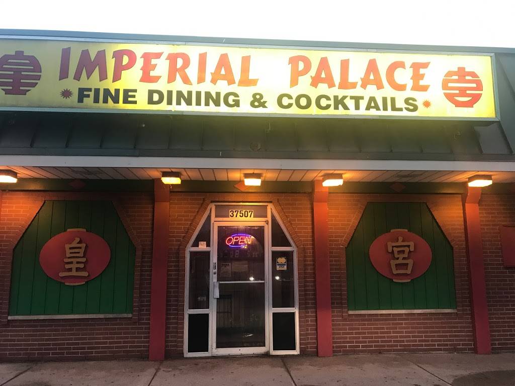 Imperial Palace | restaurant | 37507 Harper Ave, Clinton Twp, MI 48036, USA | 5864655220 OR +1 586-465-5220