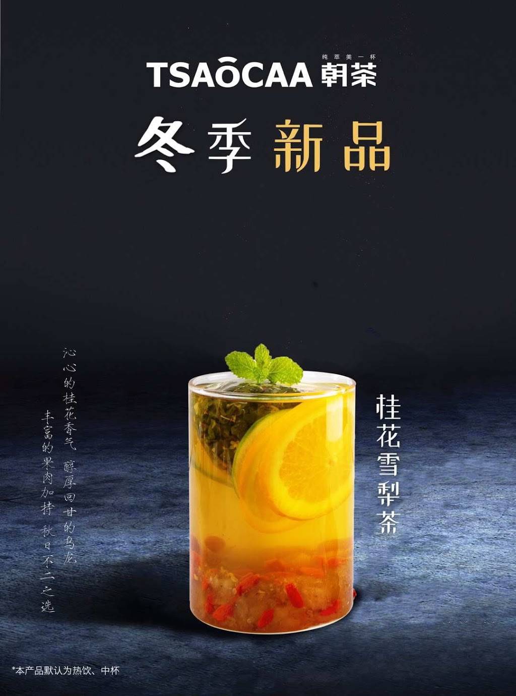 Tsaōcaa & BBQ Chicken | meal takeaway | 938 Race St, Philadelphia, PA 19107, USA | 2675198303 OR +1 267-519-8303