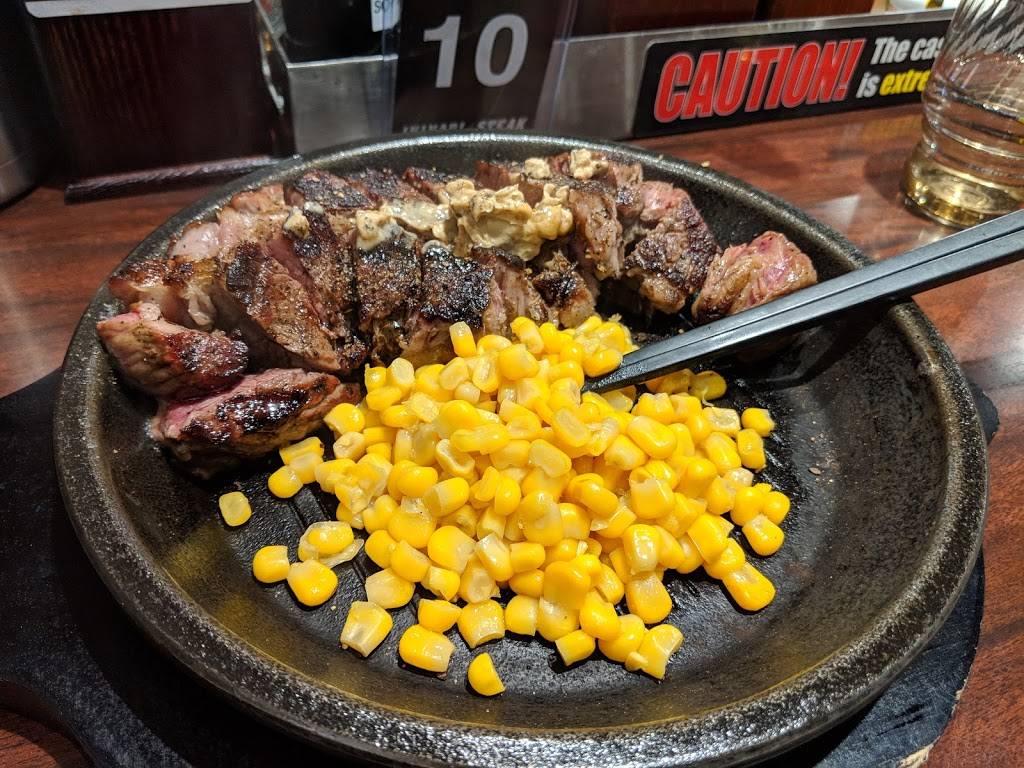 Pepper Lunch Chelsea | restaurant | 154 7th Ave, New York, NY 10011, USA | 9174095857 OR +1 917-409-5857