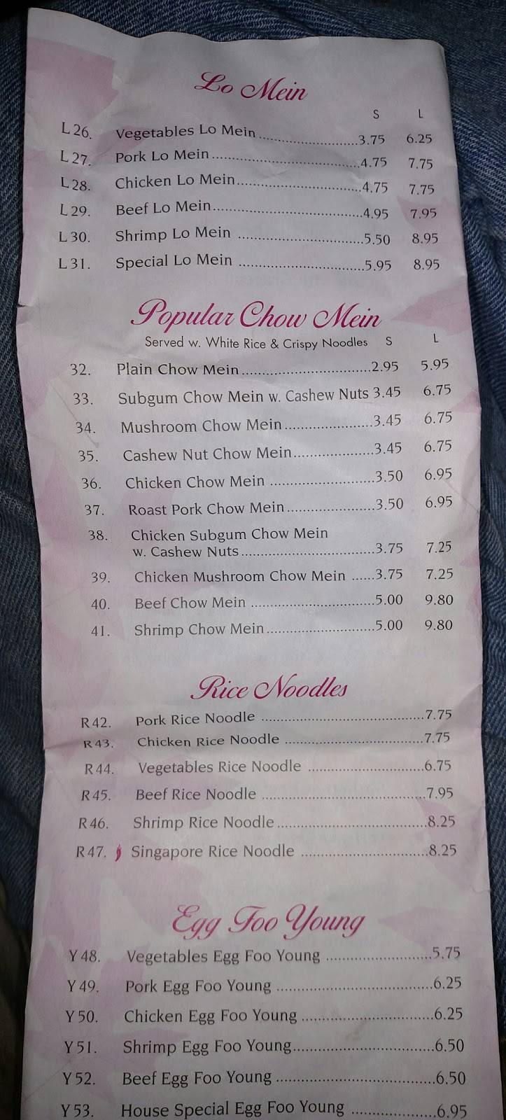 Huis Chow Mein | restaurant | 1118 Lowry Ave N, Minneapolis, MN 55411, USA | 6125220601 OR +1 612-522-0601