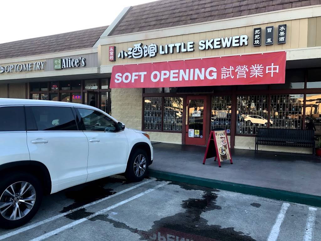 Little Skewer | restaurant | 1675 S Azusa Ave, Hacienda Heights, CA 91745, USA | 6266787990 OR +1 626-678-7990