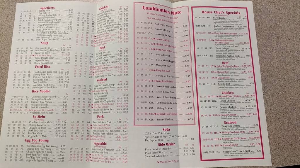 China Star | meal delivery | 911 E 85th St, Kansas City, MO 64131, USA | 8168228899 OR +1 816-822-8899