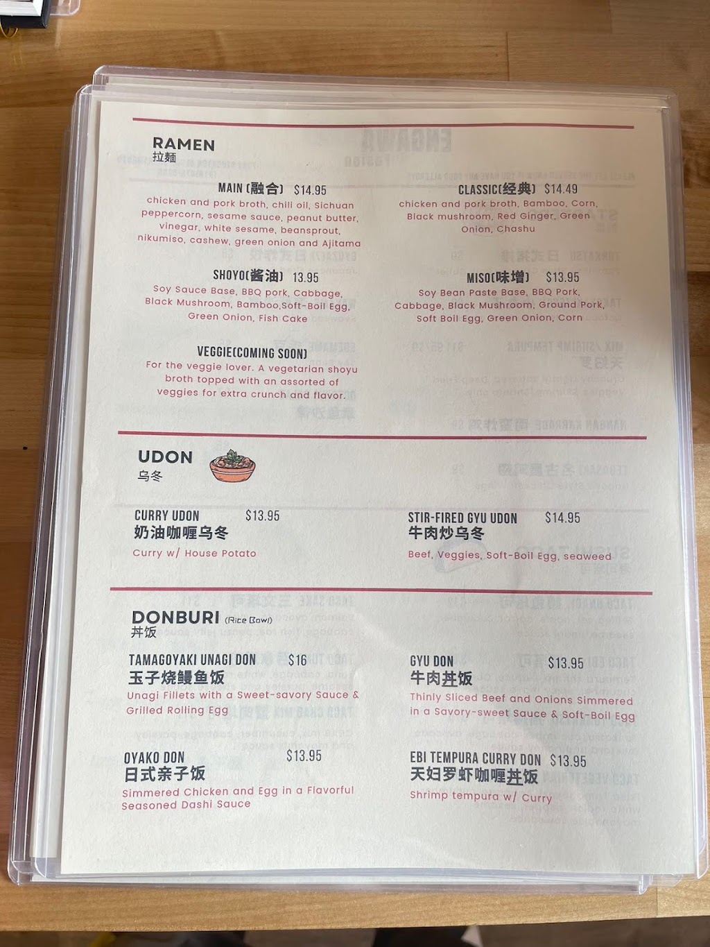 Engawa Fusion | restaurant | 7301 Stockton Blvd, Sacramento, CA 95823, USA | 9164765266 OR +1 916-476-5266