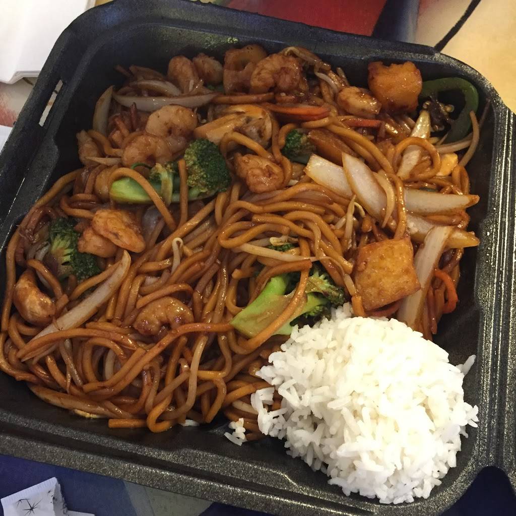 Asian Bistro | restaurant | 1961 Chain Bridge Rd, McLean, VA 22102, USA | 7039039130 OR +1 703-903-9130