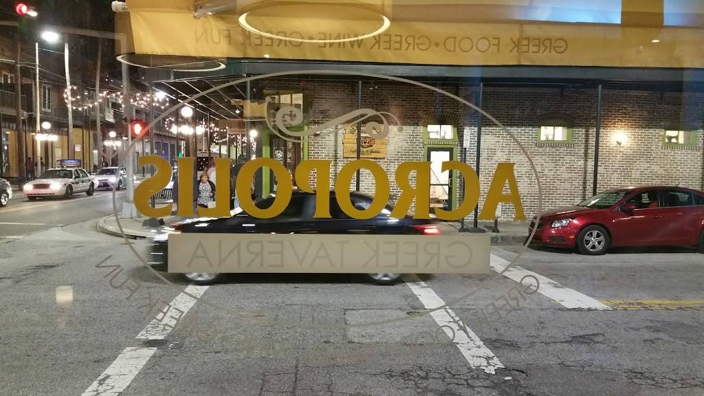 Acropolis Greek Taverna | restaurant | 3807, 1833 E 7th Ave, Tampa, FL 33605, USA | 8132424545 OR +1 813-242-4545
