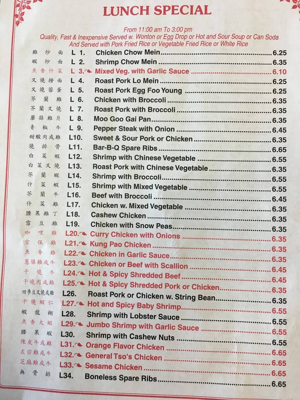 Hunan Wok | restaurant | 17-65 River Rd, Fair Lawn, NJ 07410, USA | 2017966268 OR +1 201-796-6268