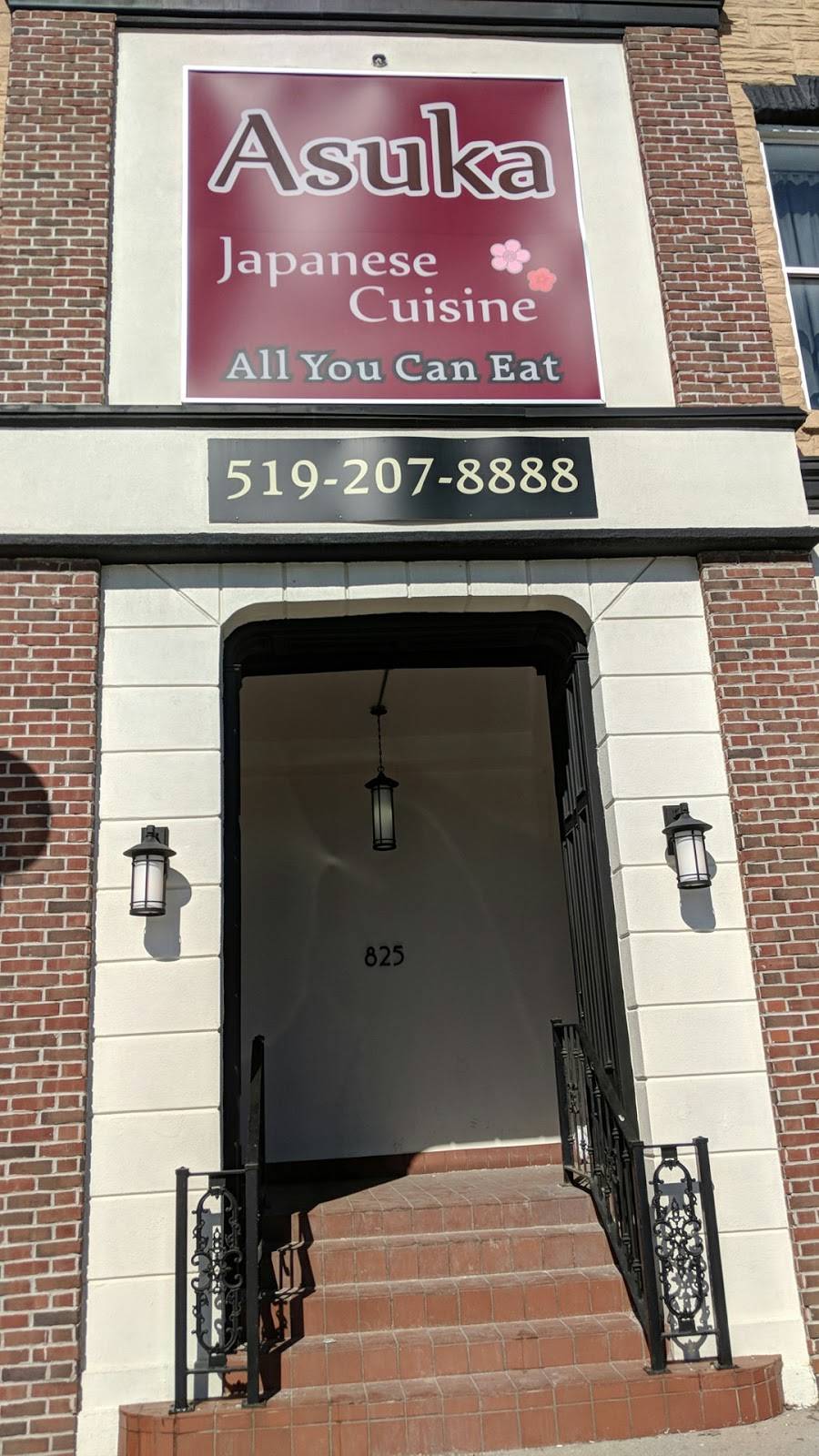 Asuka Japanese Cuisine | restaurant | 825 Talbot St, St Thomas, ON N5P 1E2, Canada | 5192078888 OR +1 519-207-8888