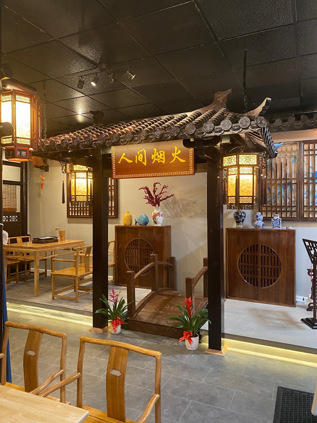 人间烟火小酒馆（Dynasty BBQ) | restaurant | 105 W 25th Ave, San Mateo, CA 94403, USA | 6503934819 OR +1 650-393-4819