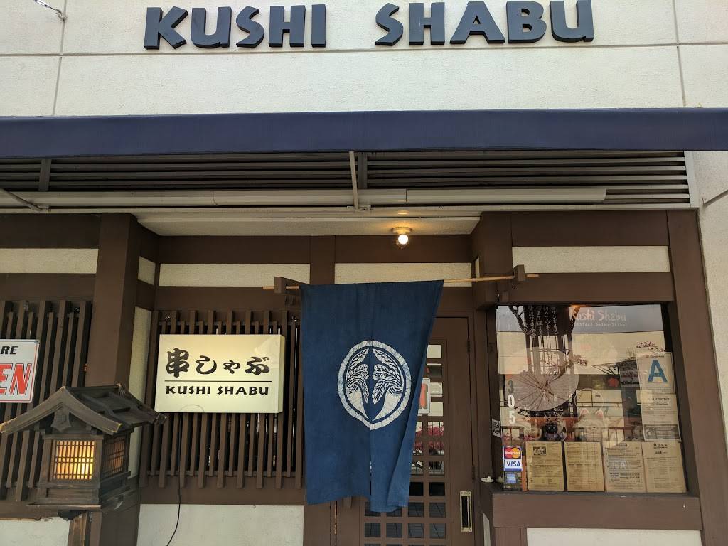 Kushi Shabu Restaurant | restaurant | 123 Astronaut E S Onizuka #305, Los Angeles, CA 90012, USA | 2136210210 OR +1 213-621-0210