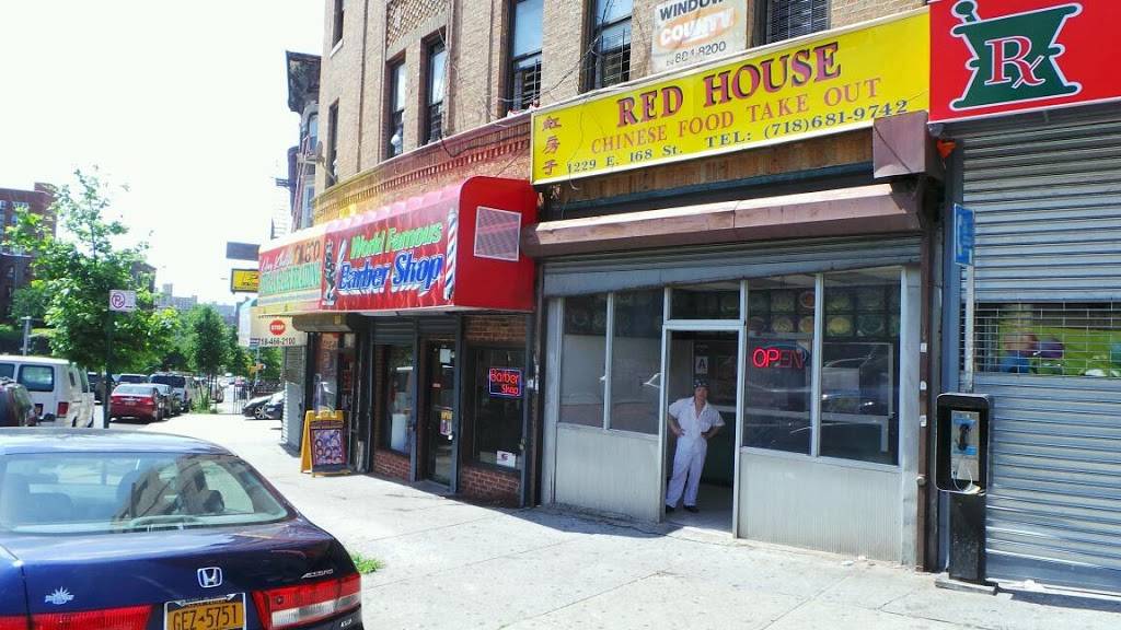 Red House | restaurant | 1229 Franklin Ave, Bronx, NY 10456, USA | 7186819742 OR +1 718-681-9742
