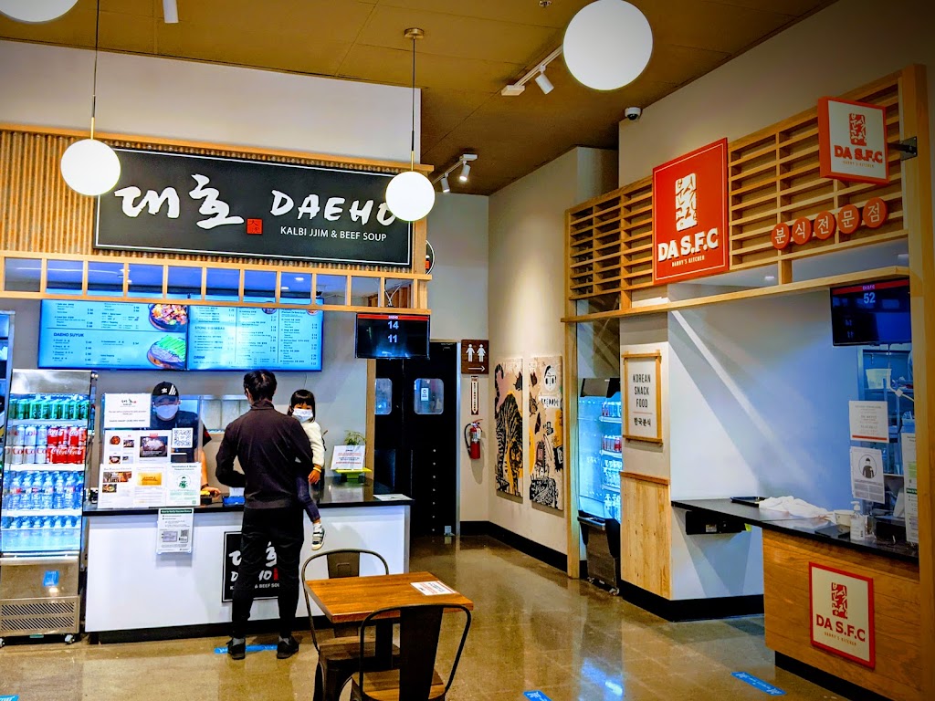 Daeho Kalbijjim & Beef Soup | restaurant | 3995 Alemany Blvd, San Francisco, CA 94132, USA | 6288950505 OR +1 628-895-0505