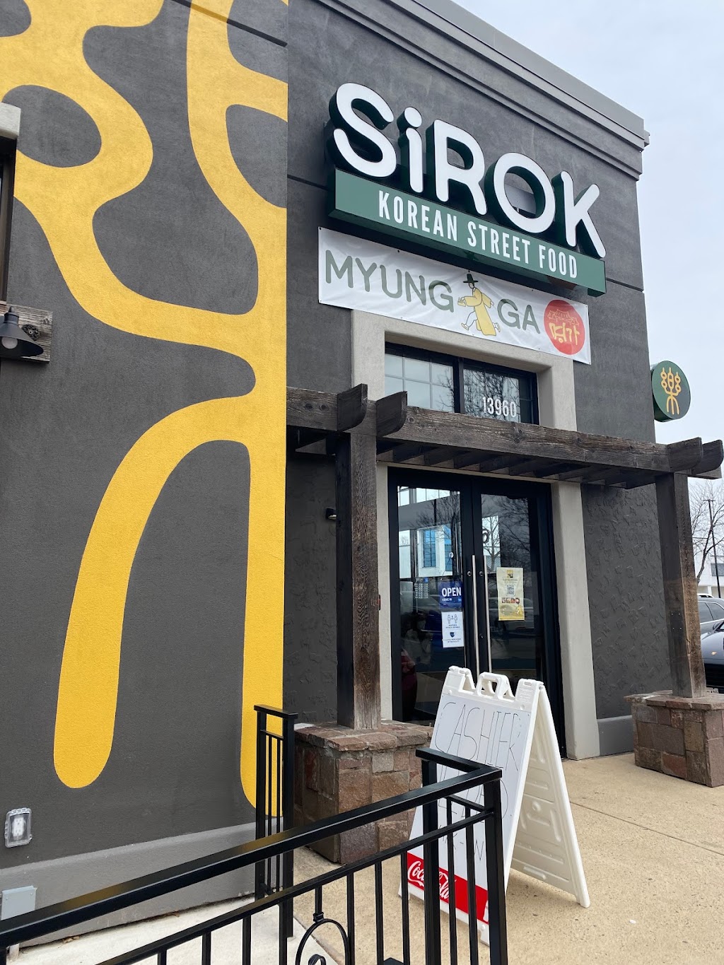 SIROK | restaurant | 13960 Metrotech Dr, Chantilly, VA 20151, USA | 7032890808 OR +1 703-289-0808