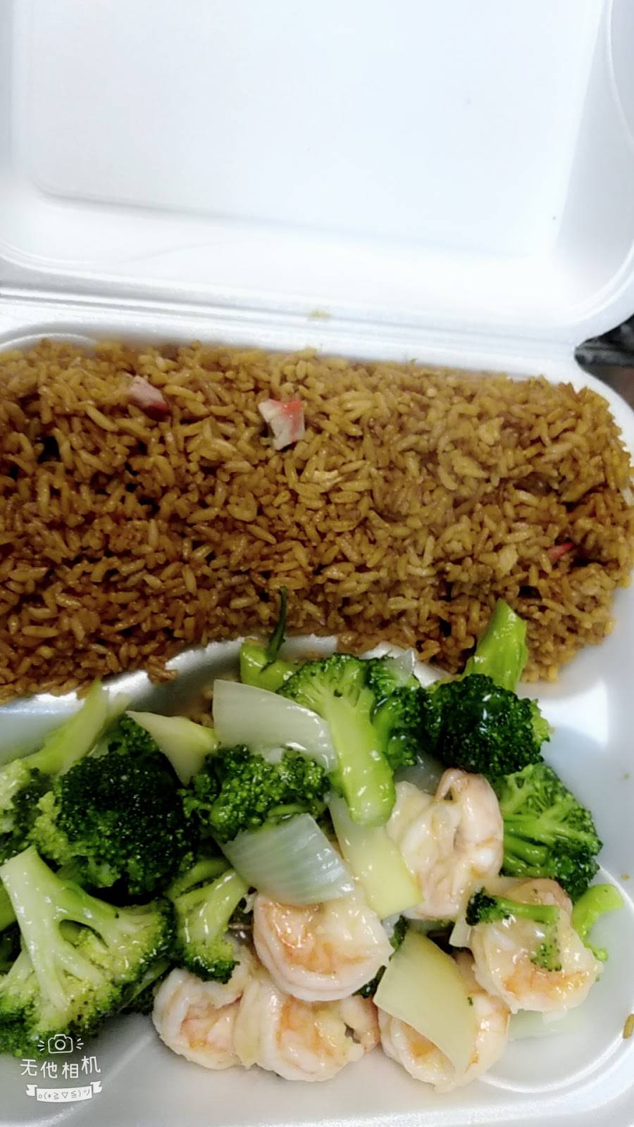 China Kitchen | restaurant | 1723, 6208 Broadway Ave, Cleveland, OH 44127, USA | 2166417070 OR +1 216-641-7070