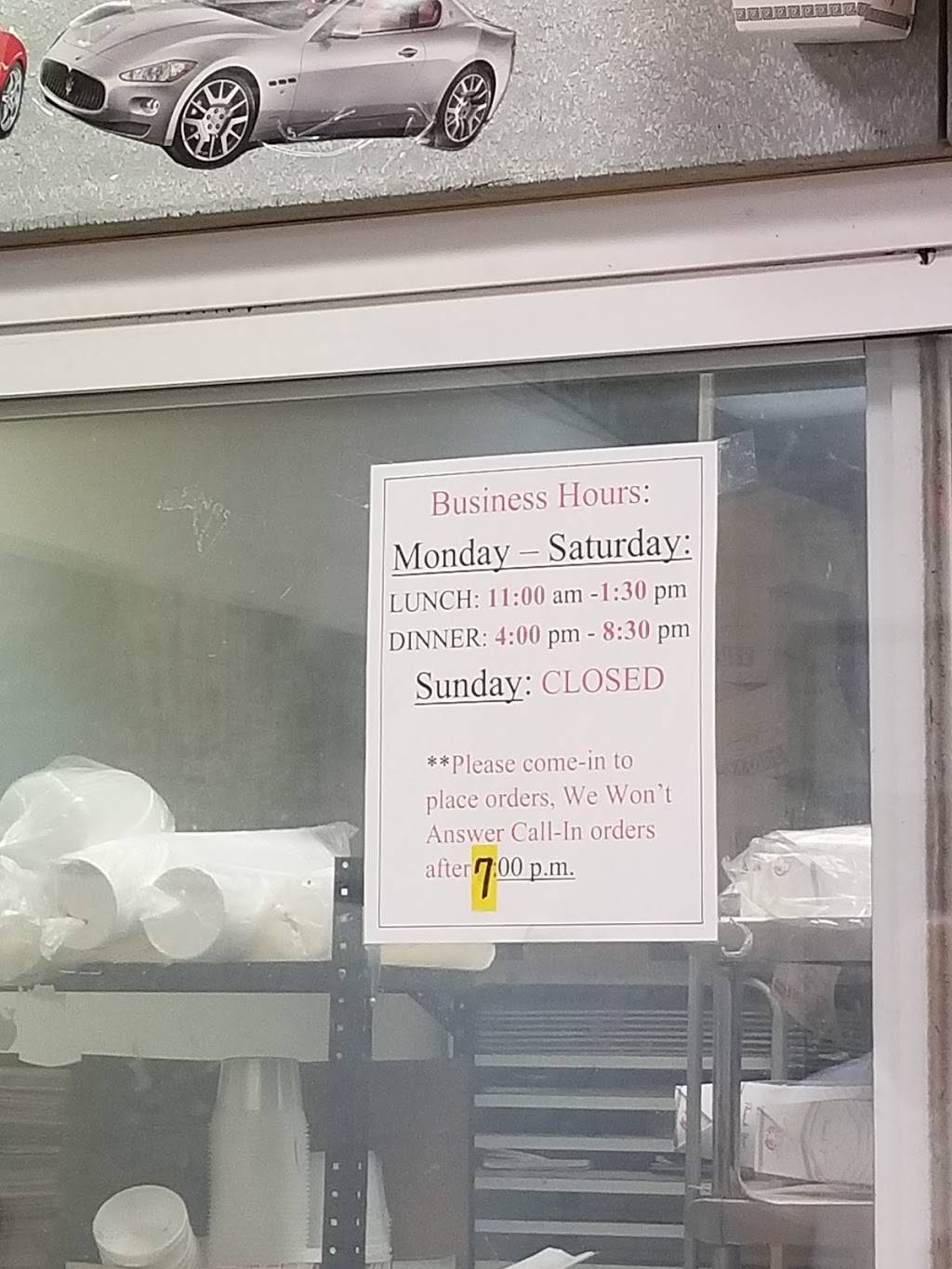 China Restaurant | restaurant | 192 Clarksville Station, Clarkesville, GA 30523, USA | 7067543531 OR +1 706-754-3531