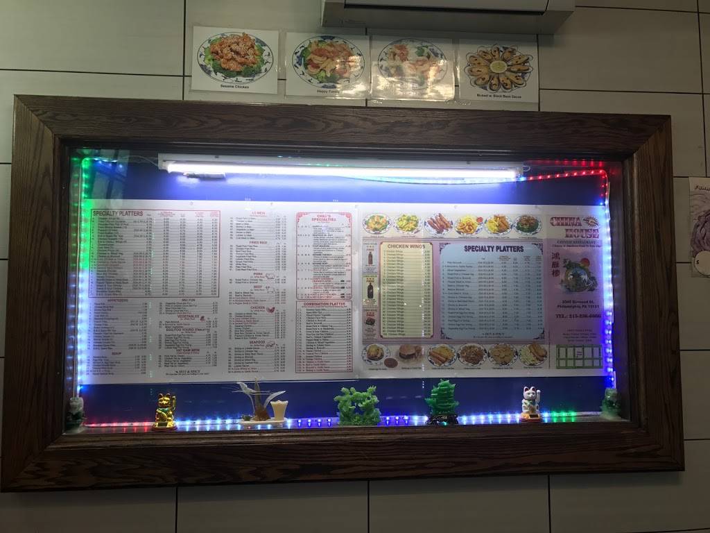 China House | restaurant | 2045 W Diamond St, Philadelphia, PA 19121, USA | 2152366066 OR +1 215-236-6066