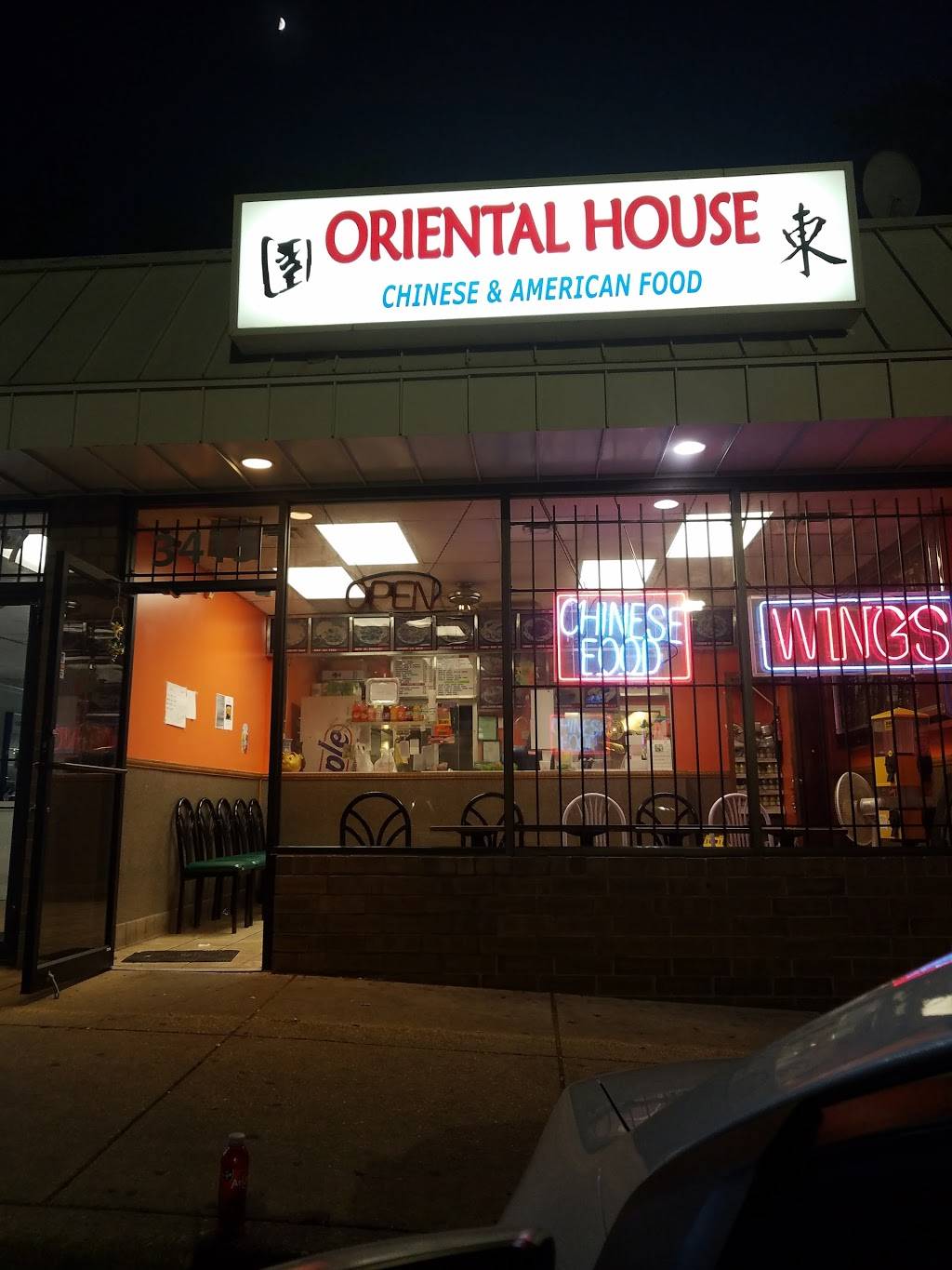 Oriental House | restaurant | 3415 Branch Ave, Temple Hills, MD 20748, USA | 3014238777 OR +1 301-423-8777