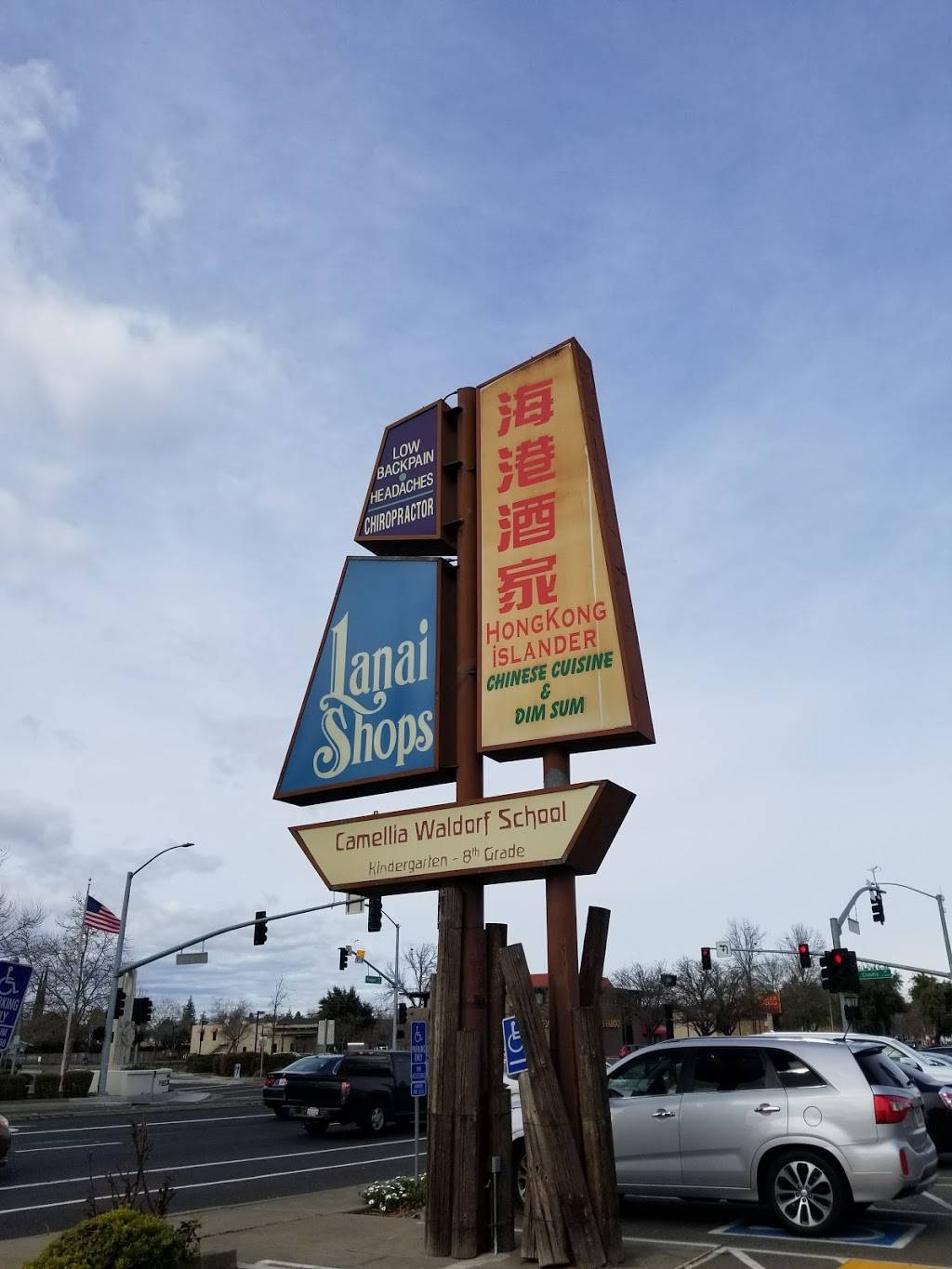 海港酒家 | restaurant | 5675 Freeport Blvd, Sacramento, CA 95822, USA | 9163923388 OR +1 916-392-3388