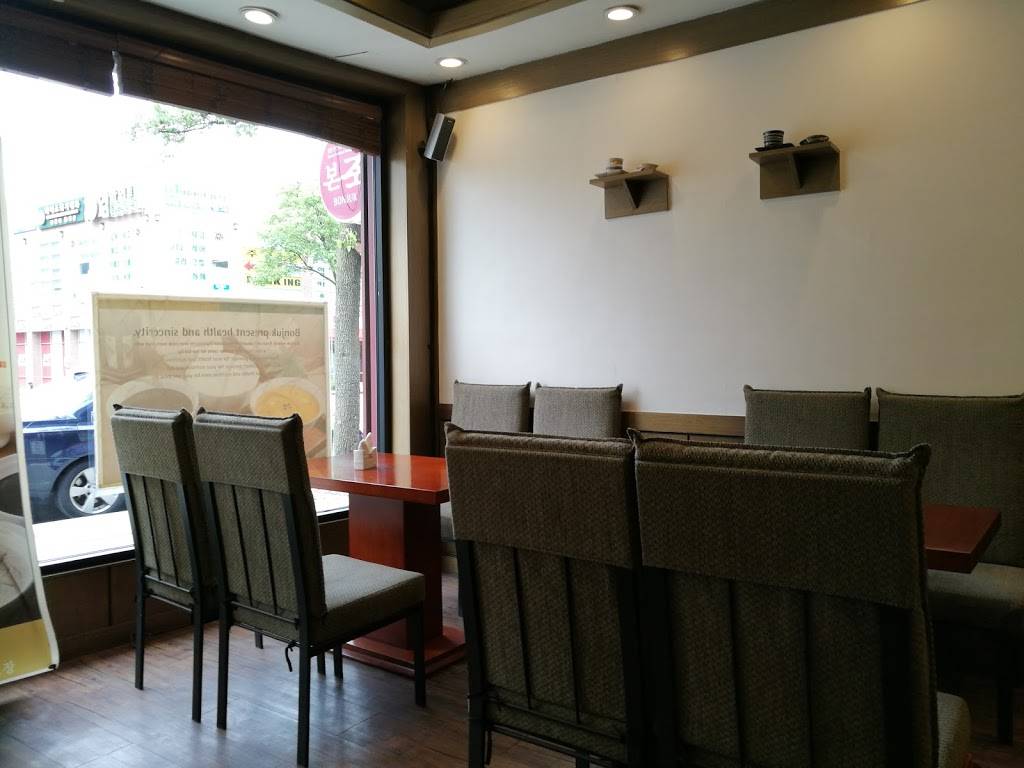 Bonjuk NewYork | restaurant | 152-26 Northern Blvd, Flushing, NY 11354, USA | 7189395868 OR +1 718-939-5868