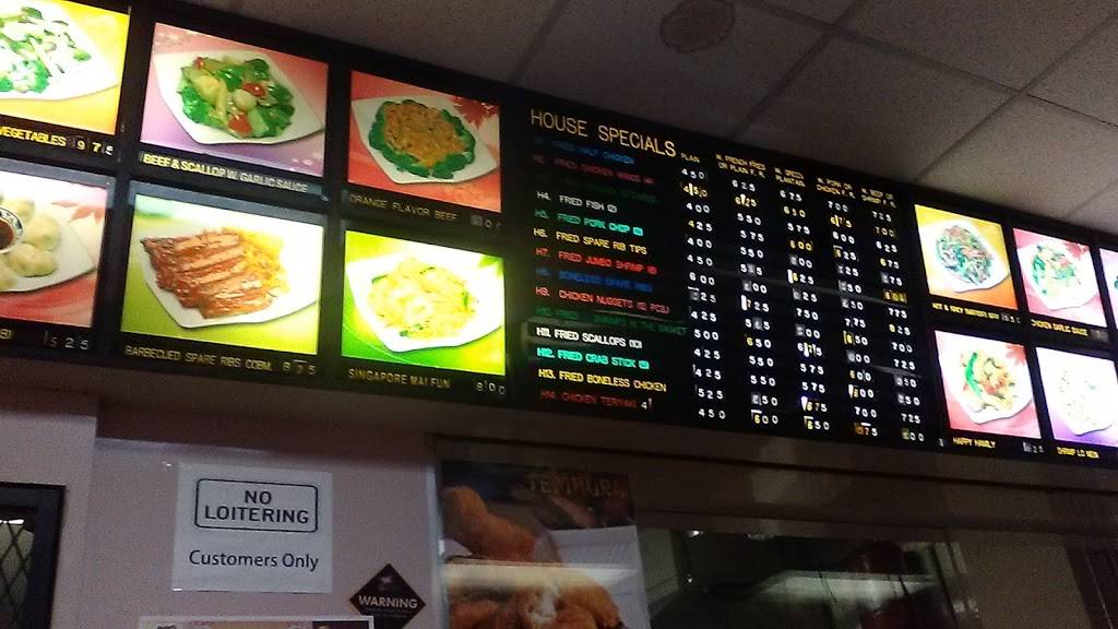 New Kings Garden | restaurant | 9606 31st Ave, East Elmhurst, NY 11369, USA | 7186723805 OR +1 718-672-3805