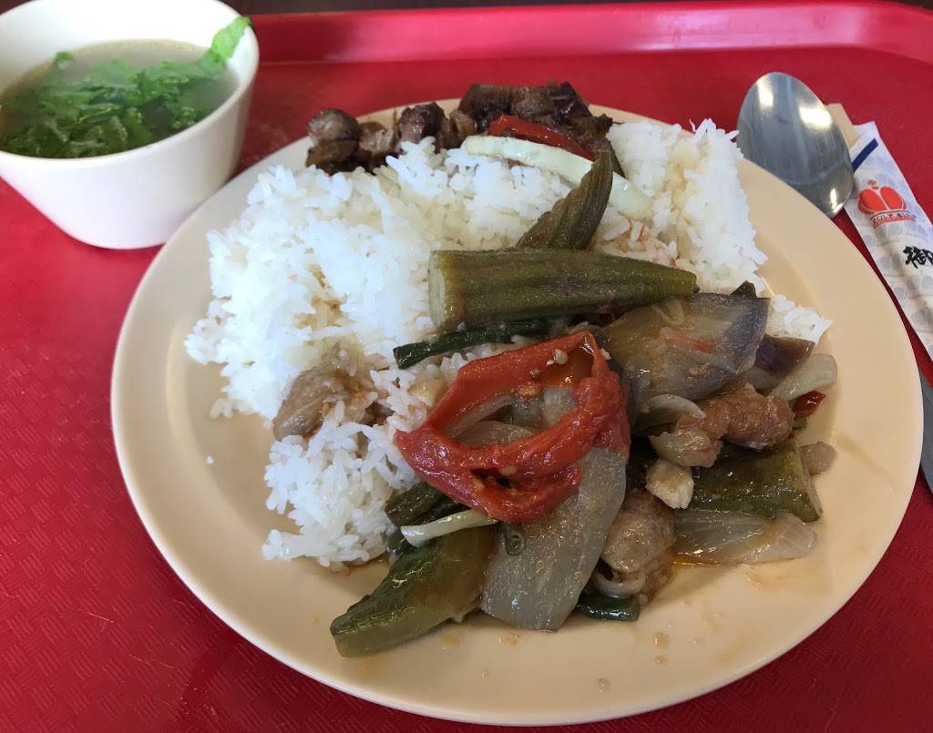 Rene Rose Island Cuisine | restaurant | 621 Caliente Dr, Sunnyvale, CA 94085, USA | 4087333691 OR +1 408-733-3691