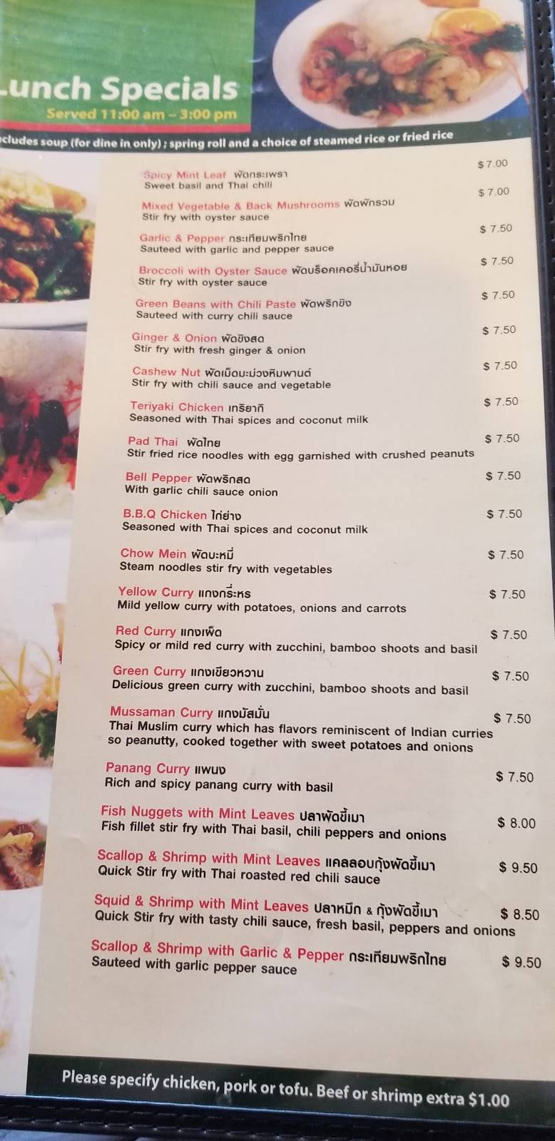 Thai Cuisine Express | restaurant | 6098 Orangethorpe Ave, Buena Park, CA 90620, USA | 7145221323 OR +1 714-522-1323