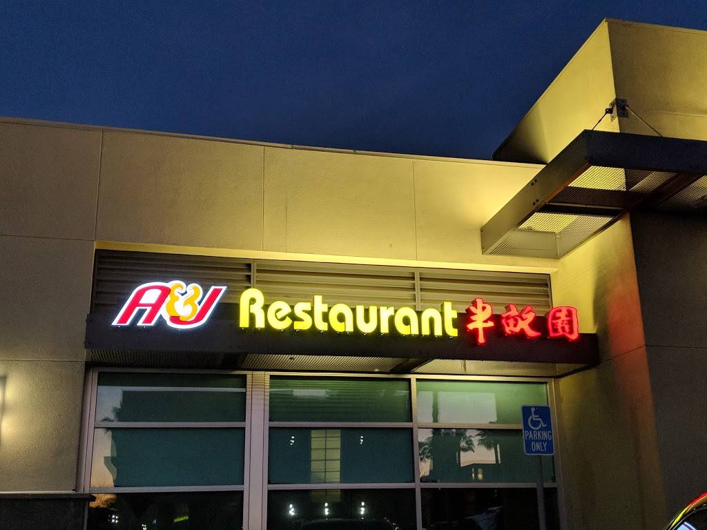 A&J Restaurant半畝園 | restaurant | 14720 Pipeline Ave suite b, Chino Hills, CA 91709, USA | 9096061415 OR +1 909-606-1415