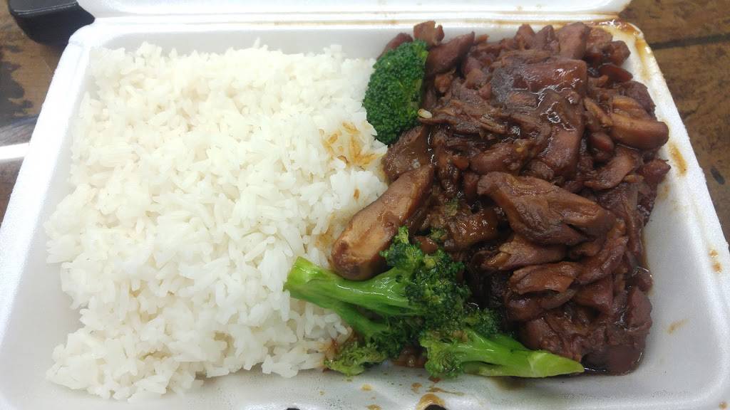 China Ocean | restaurant | 738 W 22nd St #1911, Norfolk, VA 23517, USA | 7576263636 OR +1 757-626-3636