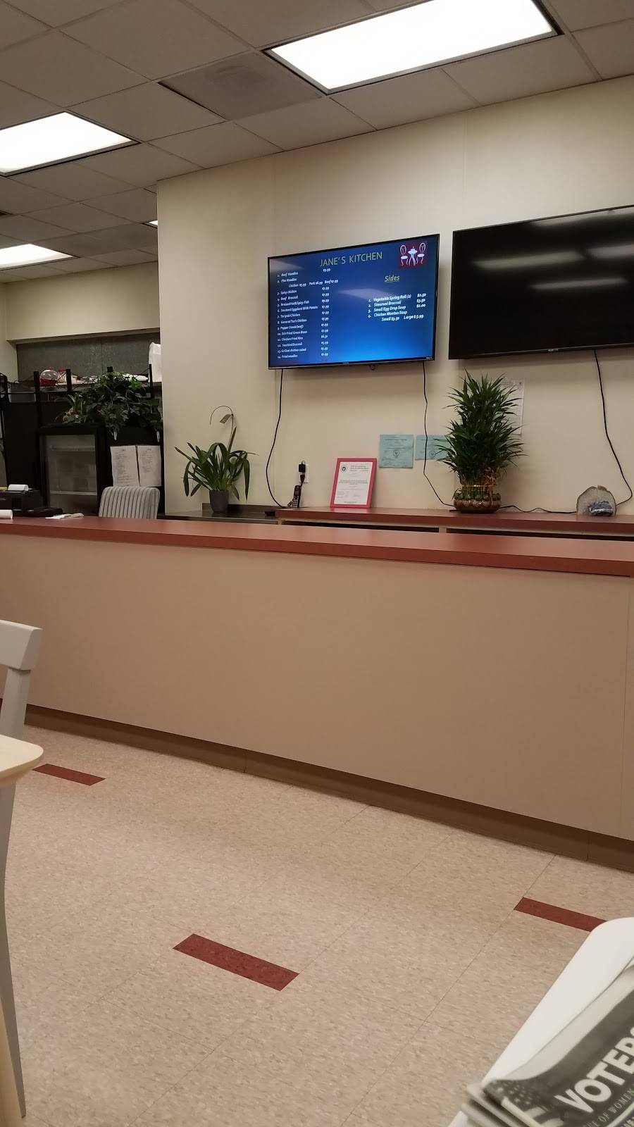 Janes Kitchen | restaurant | 2901 Wilcrest Dr #137, Houston, TX 77042, USA | 7136369321 OR +1 713-636-9321