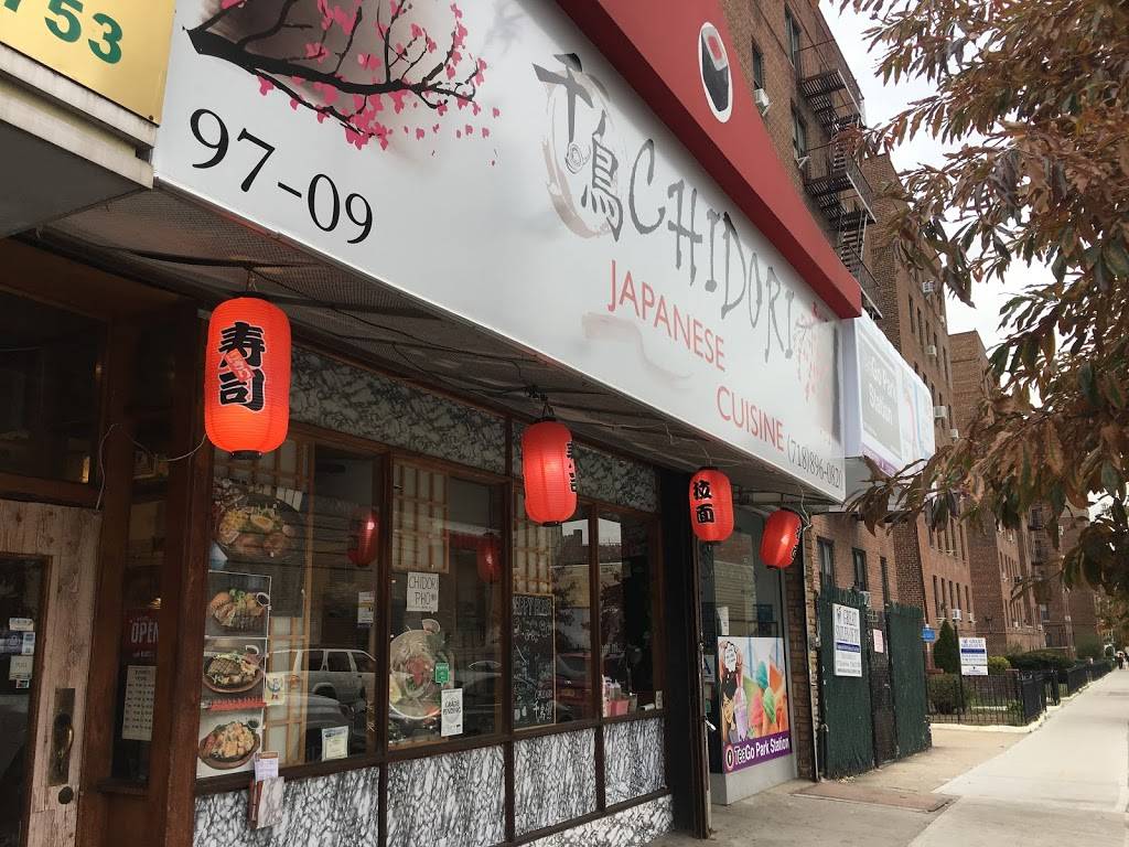 Chidori | restaurant | 97-09 64th Ave, Rego Park, NY 11374, USA | 7188960820 OR +1 718-896-0820