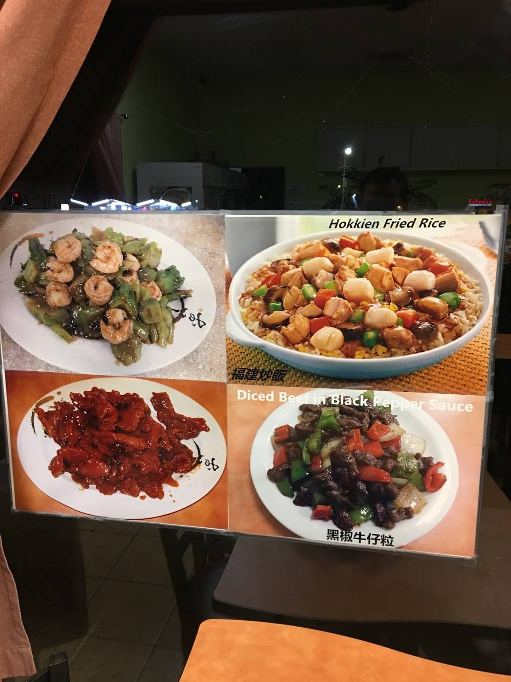 Peking Restaurant™ -Chinese Restaurant Fairfield CA | restaurant | 3073 Travis Blvd, Fairfield, CA 94534, USA | 7074250207 OR +1 707-425-0207