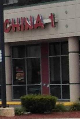China One Evergreen | restaurant | 20160 W Seven Mile Rd, Detroit, MI 48219, USA | 3135383333 OR +1 313-538-3333
