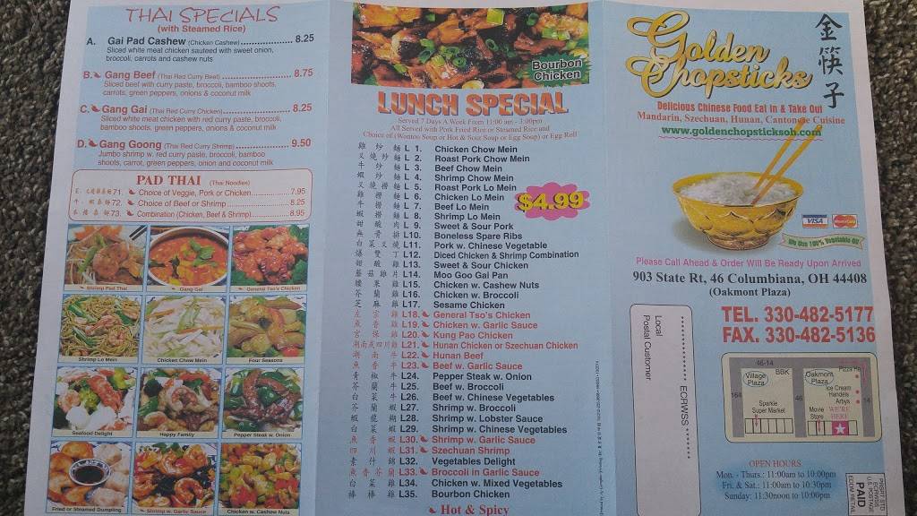 Golden Chopsticks | restaurant | 903 Columbiana-Canfield Rd, Columbiana, OH 44408, USA | 3304825177 OR +1 330-482-5177