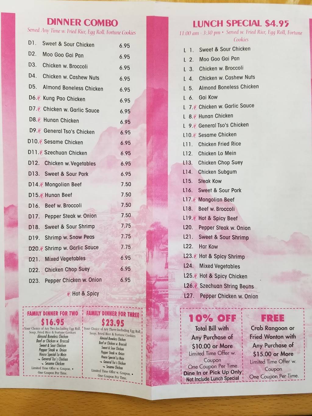 China King | restaurant | 16960 13 Mile Rd, Roseville, MI 48066, USA | 5867713388 OR +1 586-771-3388