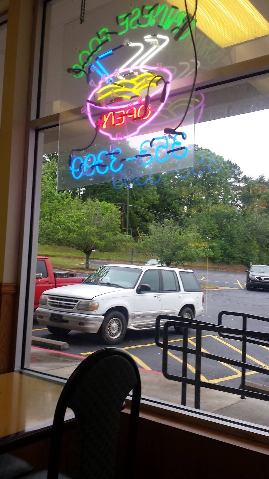 China Wok | restaurant | 2475 Jefferson Rd, Athens, GA 30607, USA | 7063533399 OR +1 706-353-3399