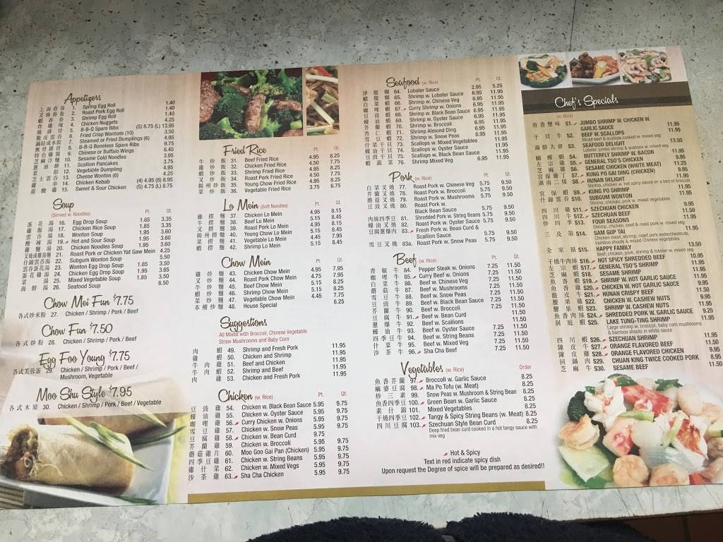 Best Wok | meal takeaway | 17 Bayview Ave, Manhasset, NY 11030, USA | 5166276655 OR +1 516-627-6655