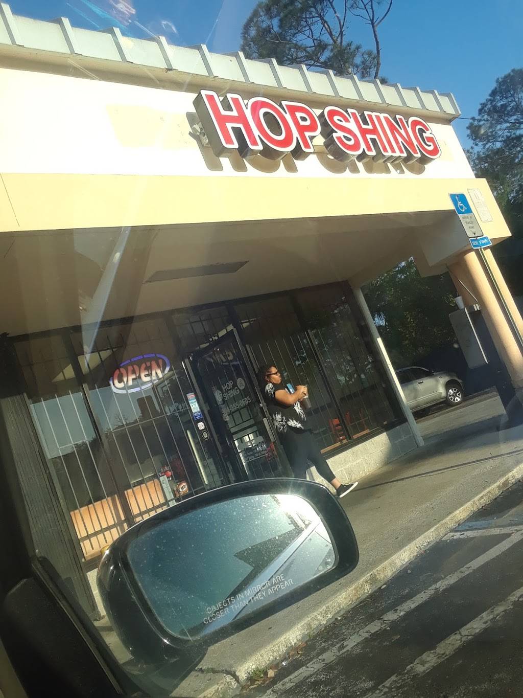 Hop Shing | restaurant | 5751 Main St N, Jacksonville, FL 32208, USA | 9043550605 OR +1 904-355-0605