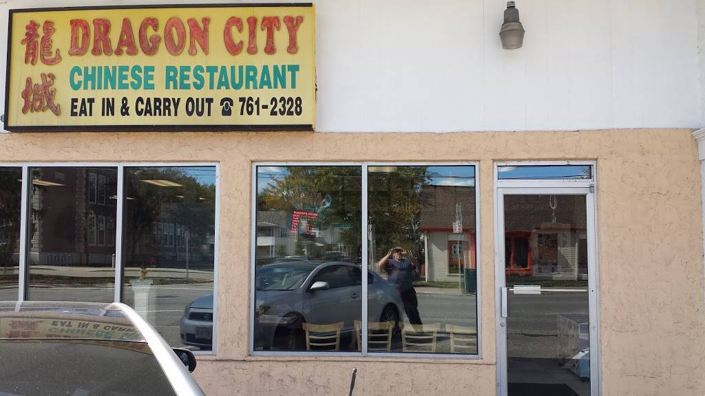 Dragon City Ii Restaurant | restaurant | 8343 Vine St, Cincinnati, OH 45216, USA | 5137612328 OR +1 513-761-2328