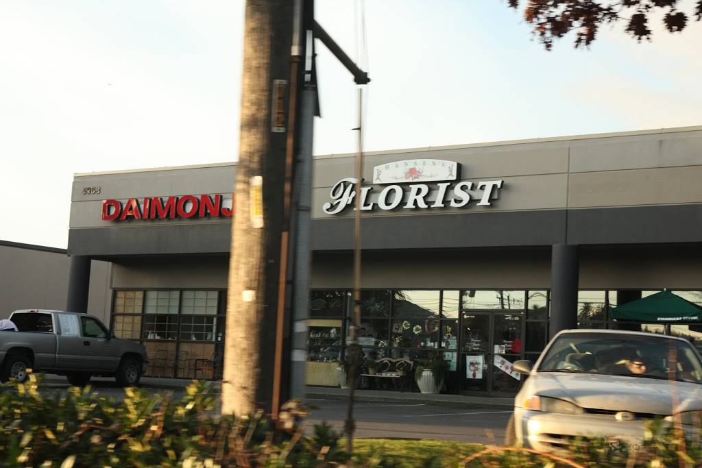 Daimonji Sushi & Grill | restaurant | 5963 Corson Ave S #194, Seattle, WA 98108, USA | 2067627820 OR +1 206-762-7820