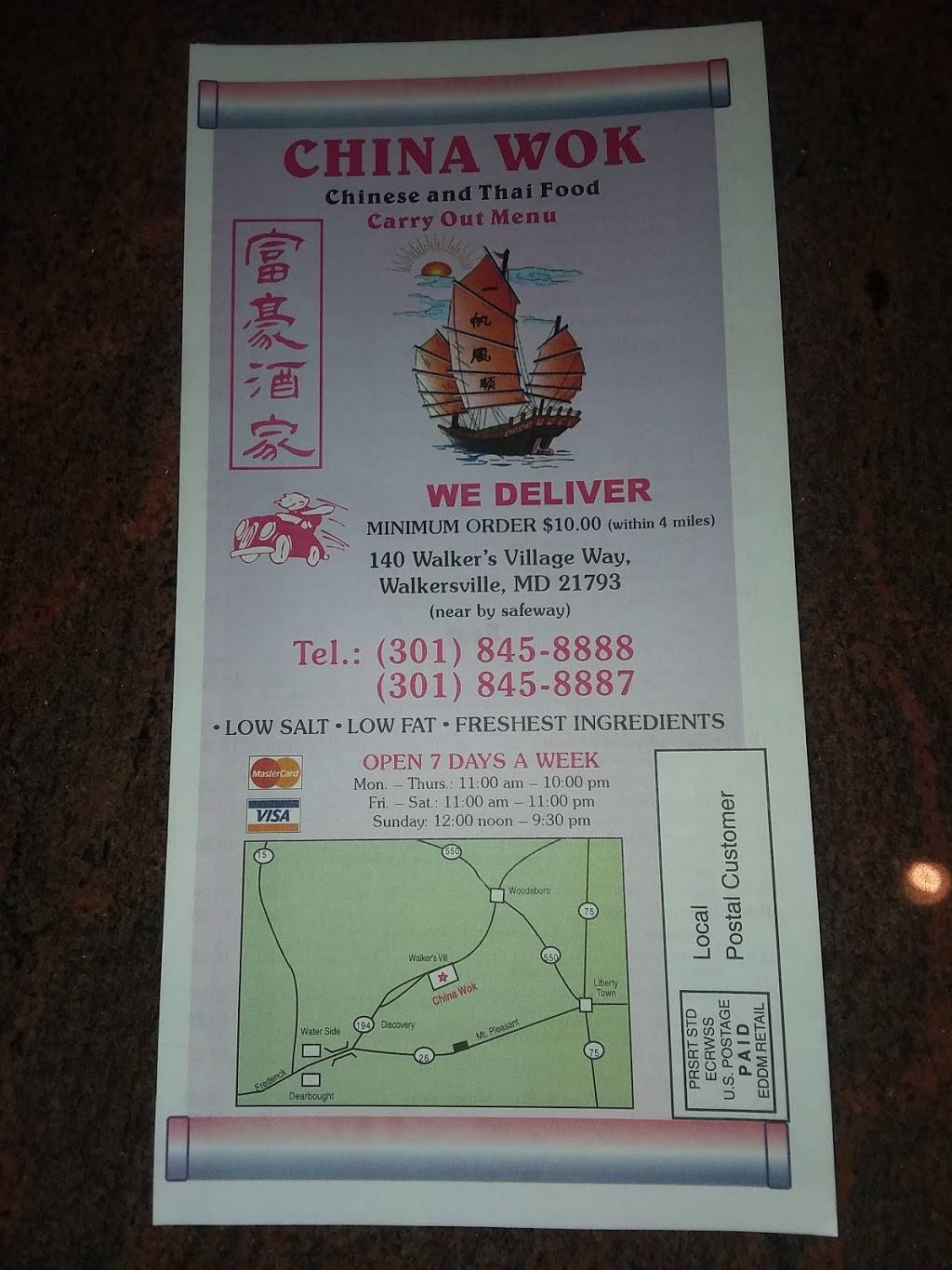 China Wok | restaurant | 140 Walkers Village Way, Walkersville, MD 21793, USA | 3018458888 OR +1 301-845-8888