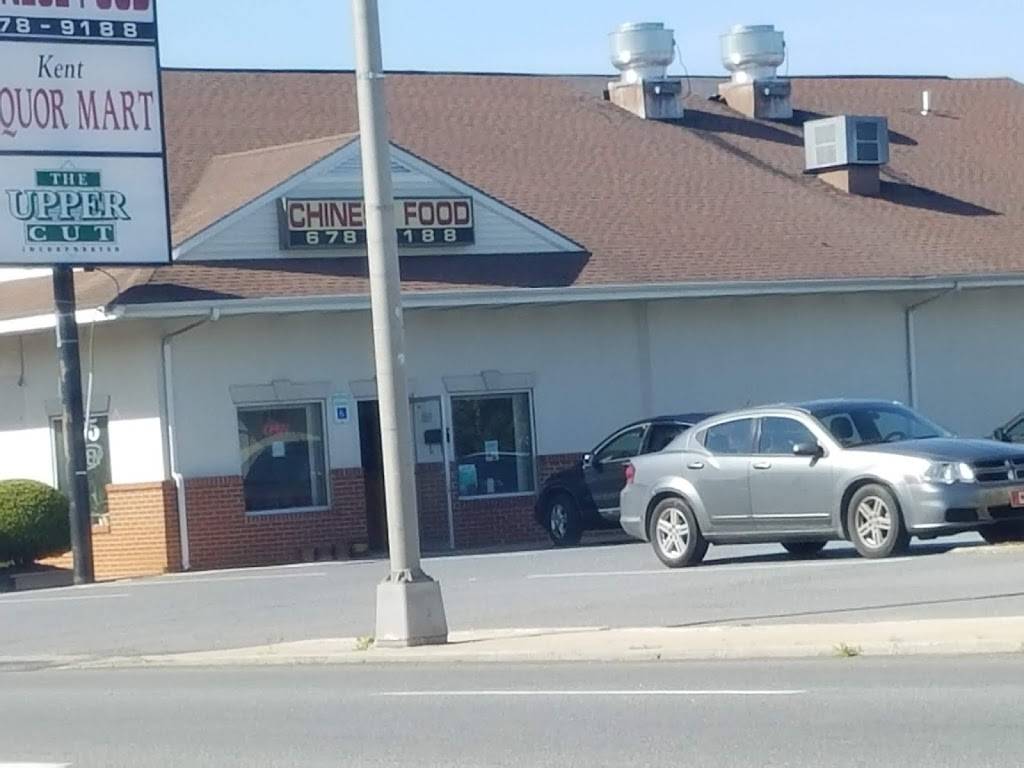 Panda Garden | restaurant | 7432, 105 S Dupont Hwy, Dover, DE 19901, USA | 3026789188 OR +1 302-678-9188