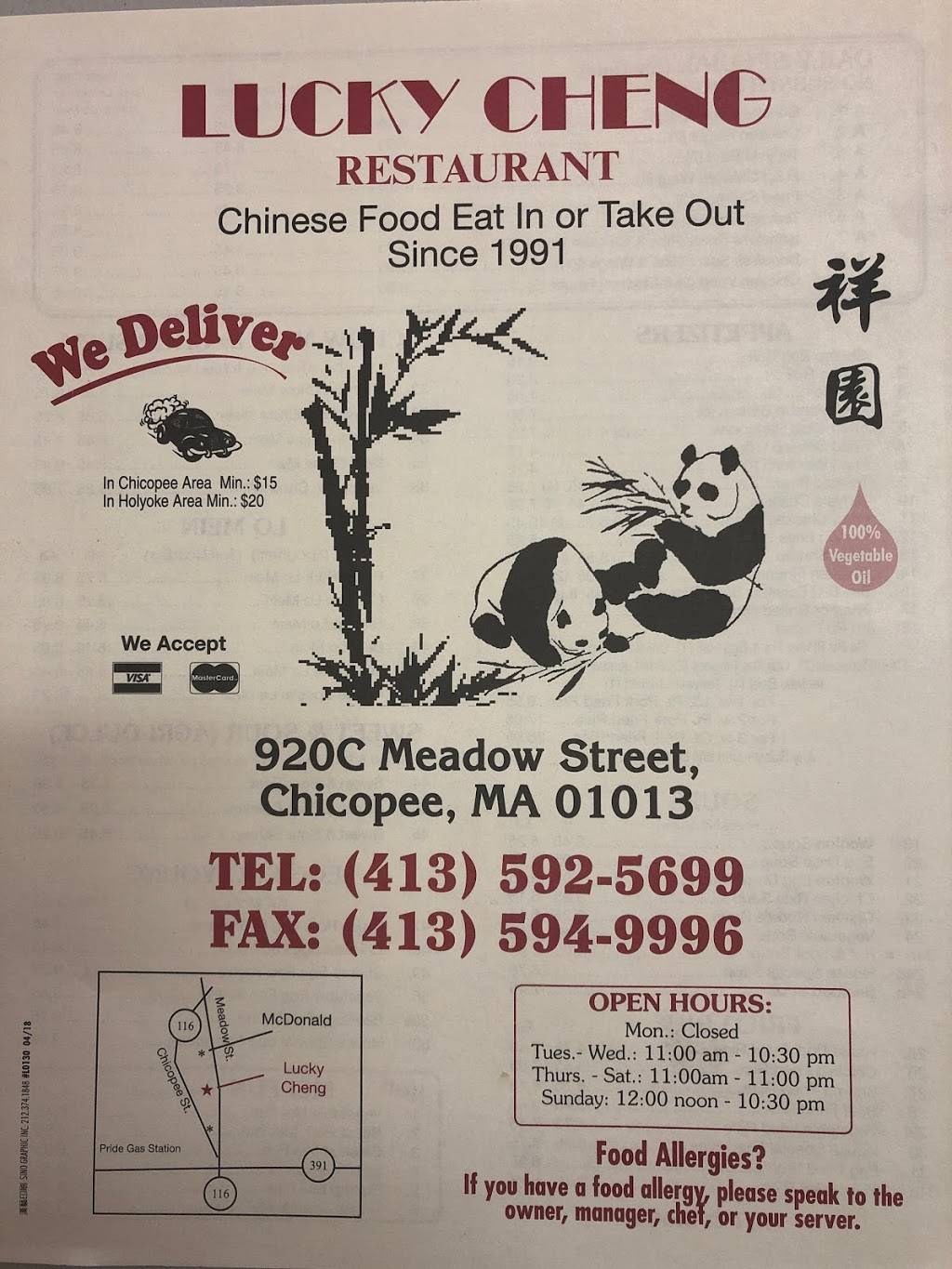 Lucky Cheng | restaurant | 920 Meadow St, Chicopee, MA 01013, USA | 4135925699 OR +1 413-592-5699