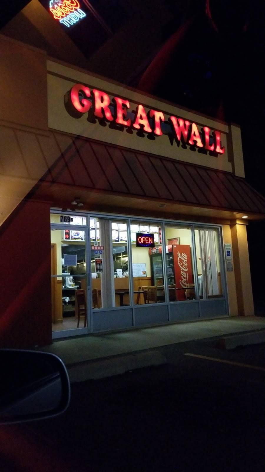 Great Wall Chinese Restaurant | restaurant | 769 S Harding Hwy, Buena, NJ 08310, USA | 8566978858 OR +1 856-697-8858
