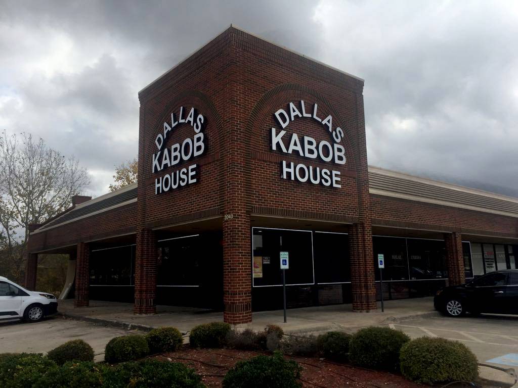 Dallas Kabob House | restaurant | 2040 W Spring Creek Pkwy #134, Plano, TX 75023, USA | 9722007161 OR +1 972-200-7161