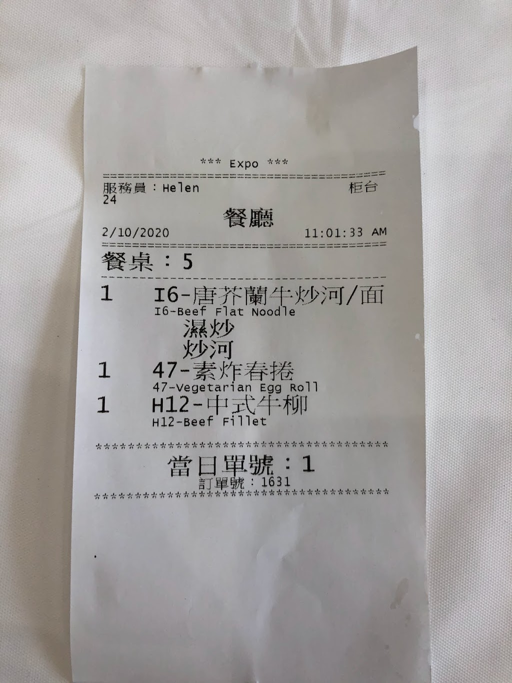 Golden Dim Sum | restaurant | 9968 Bellaire Blvd #160, Houston, TX 77036, USA | 2814958818 OR +1 281-495-8818