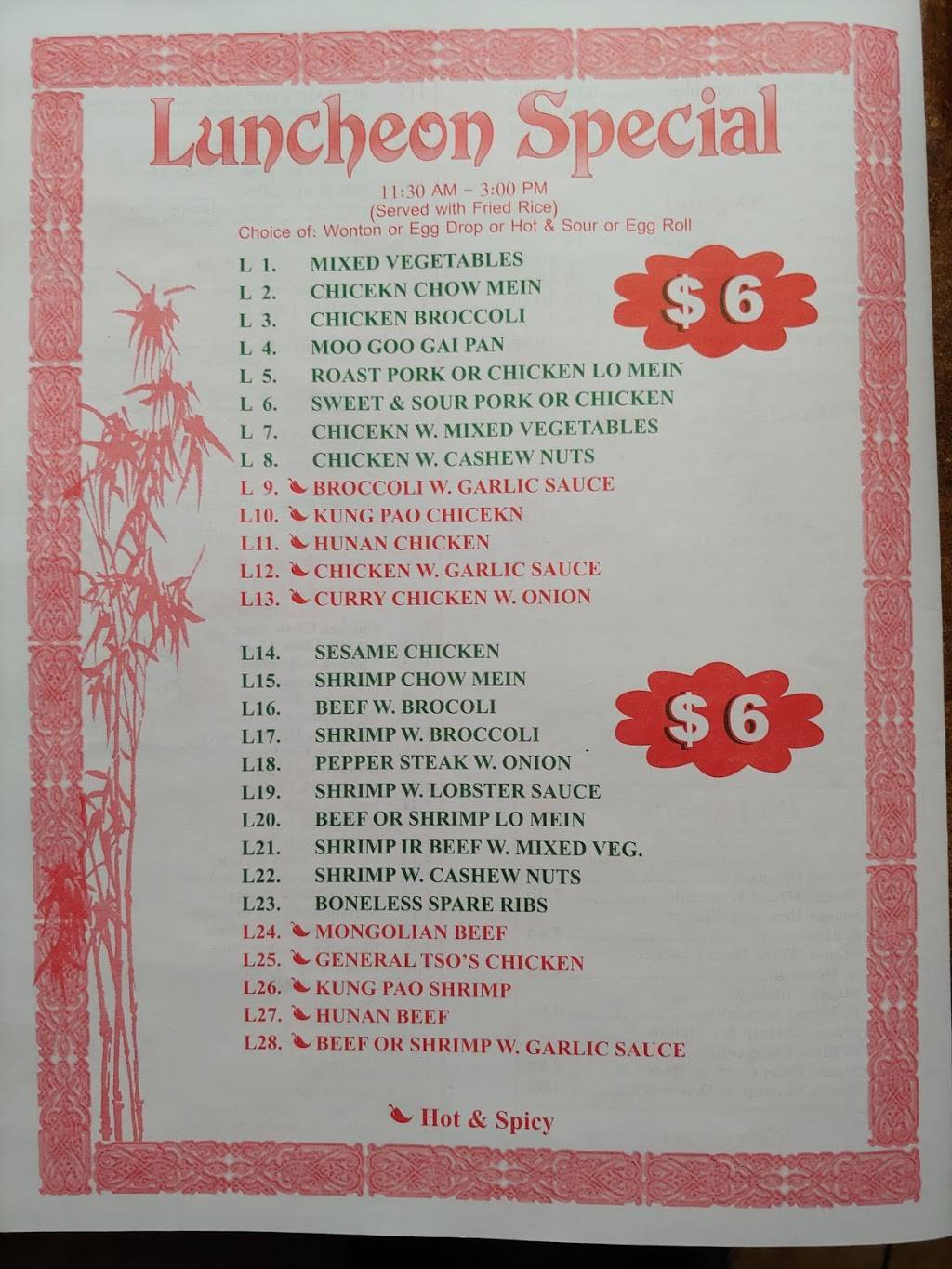 China Star | restaurant | 729 W Main St, Woodbury, TN 37190, USA | 6155638001 OR +1 615-563-8001