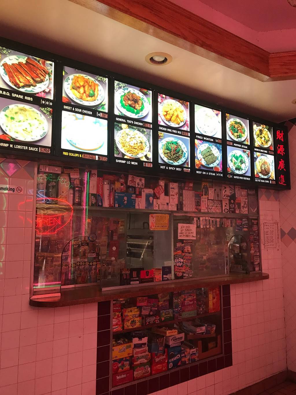 Hualai Chinese Restaurant | restaurant | 5148 Walnut St, Philadelphia, PA 19139, USA | 2154721908 OR +1 215-472-1908